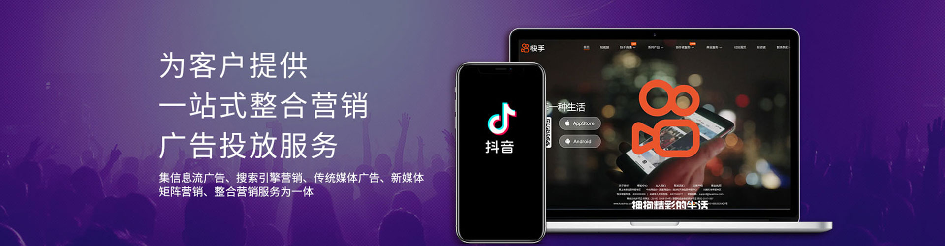 丹凤谷歌sem