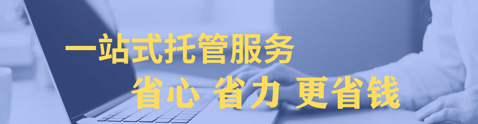 丹凤百度推广排名