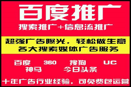 抖音信息流推广策略全解析