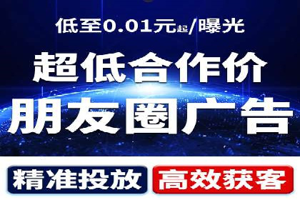 SEM代运营托管公司：提升广告投放效果的秘诀